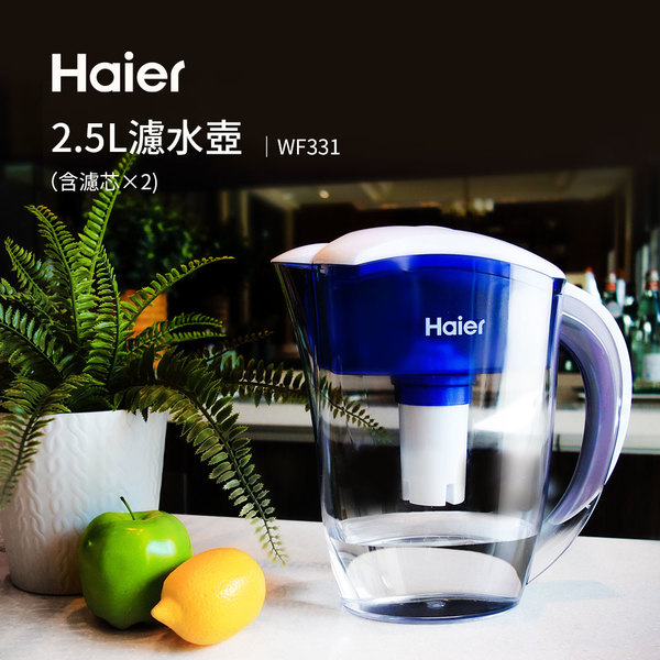 海爾 2.5公升濾水壺WF331｜內含2組濾芯