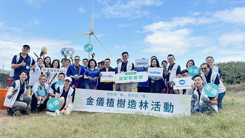 金儀總經理林敬寶(中)攜手企業夥伴及同仁於林口嘉寶海岸，一起種下200株樹苗，守護台灣美麗海岸線，共同實踐ESG淨零碳排目標。