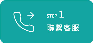金儀智能客服中心｜影印機故障線上排除／到府維修、叫修叫耗材（環保碳粉）