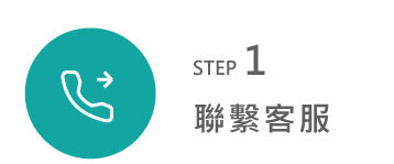 金儀智能客服中心｜影印機故障線上排除／到府維修、叫修叫耗材（環保碳粉）