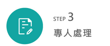 金儀智能客服中心｜影印機故障線上排除／到府維修、叫修叫耗材（環保碳粉）