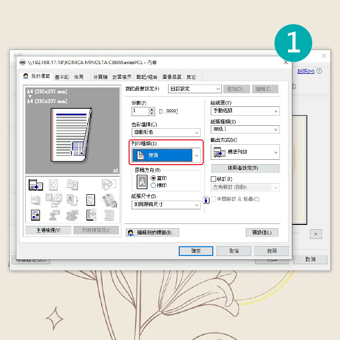 結婚書約範本下載|Pantone 2025年度代表色「摩卡慕斯」,低調優雅的結婚書約自己印! 結婚書約範本下載|Pantone 2025年度代表色「摩卡慕斯」,低調優雅的結婚書約自己印!
