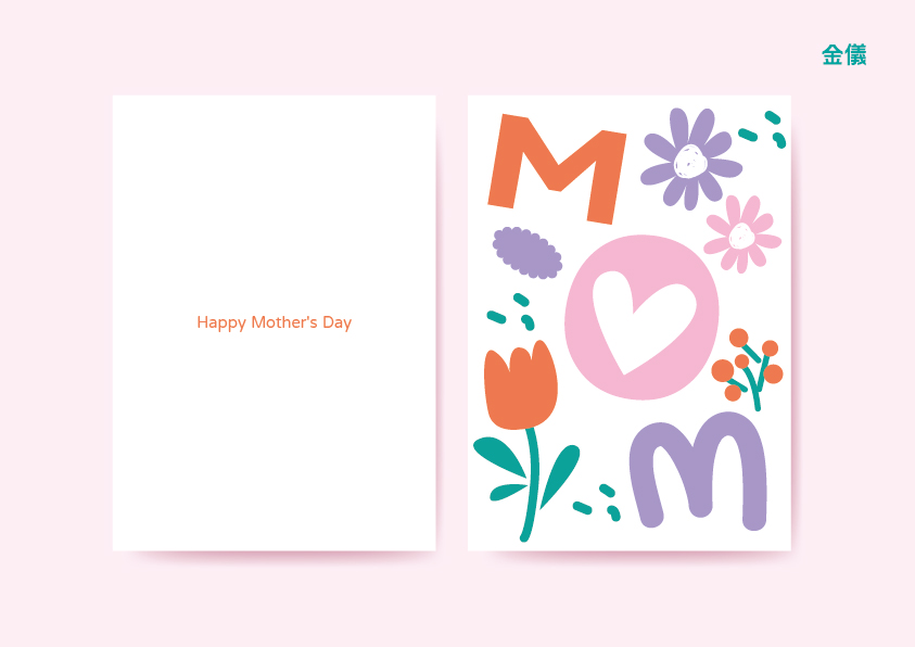 母親節卡片免費下載！2款卡片寫出對媽媽的暖心祝福