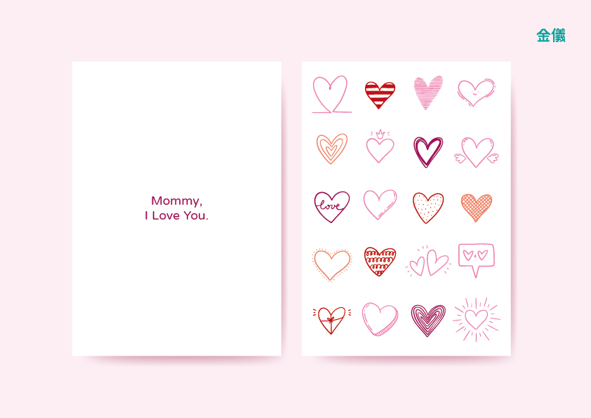 母親節卡片免費下載！2款卡片寫出對媽媽的暖心祝福