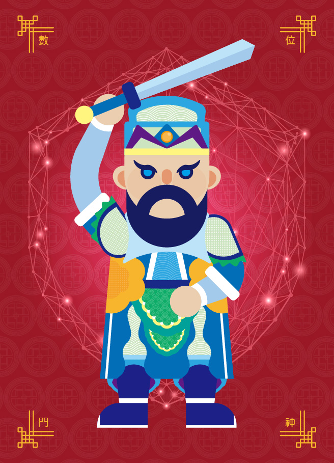 2026開工大吉攻略|企業求財、求平安必備 事務機打造四大「數位守護神」 2026開工大吉攻略|企業求財、求平安必備 事務機打造四大「數位守護神」