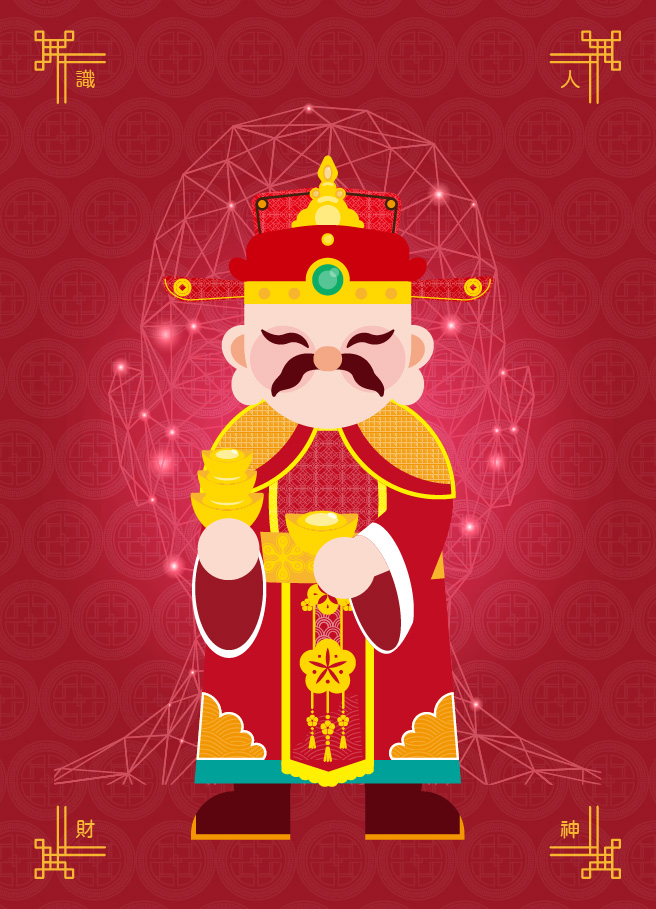 2026開工大吉攻略|企業求財、求平安必備 事務機打造四大「數位守護神」 2026開工大吉攻略|企業求財、求平安必備 事務機打造四大「數位守護神」