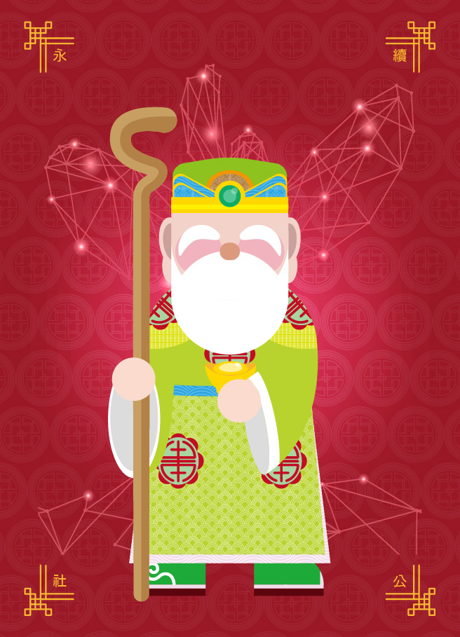 2026開工大吉攻略|企業求財、求平安必備 事務機打造四大「數位守護神」 2026開工大吉攻略|企業求財、求平安必備 事務機打造四大「數位守護神」