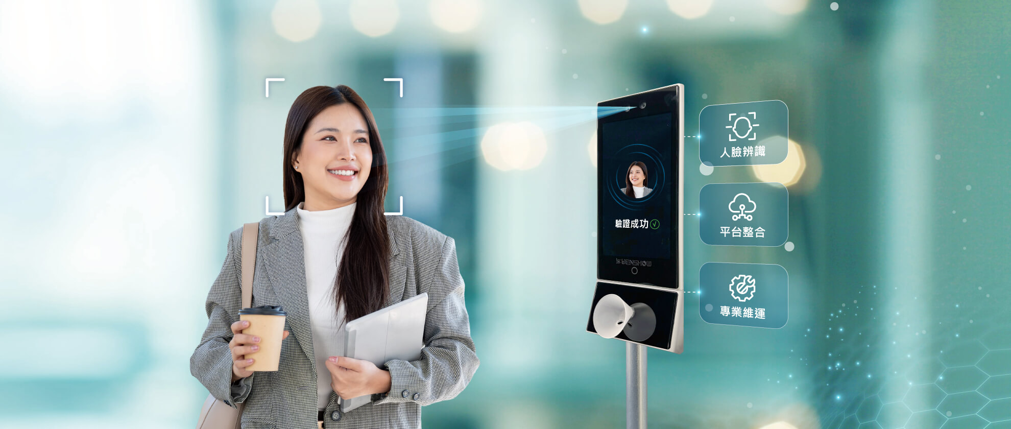 金儀 AI 辨識平台：人臉辨識整合四大模組，打造企業場域智慧化管理新升級