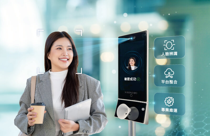金儀 AI 辨識平台：人臉辨識整合四大模組，打造企業場域智慧化管理新升級
