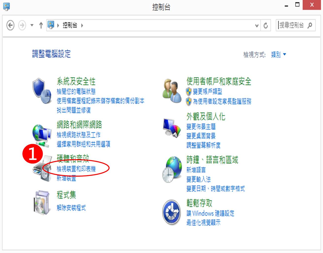 [ 列印 ] Q. 印表機設定列印控管：列印時，需同時輸入帳號／密碼