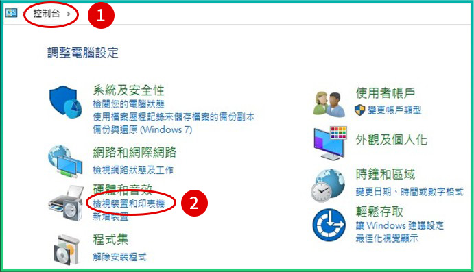[ 列印 ] Q. 手送台送紙設定教學－自訂紙張尺寸規格
