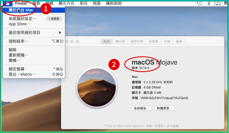 [ 列印 ] Q. Mac電腦怎麼安裝影印機驅動程式？