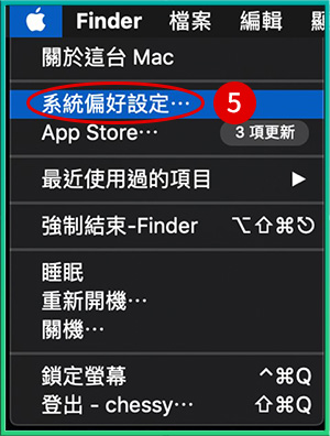 [ 列印 ] Q. Mac電腦怎麼安裝影印機驅動程式？