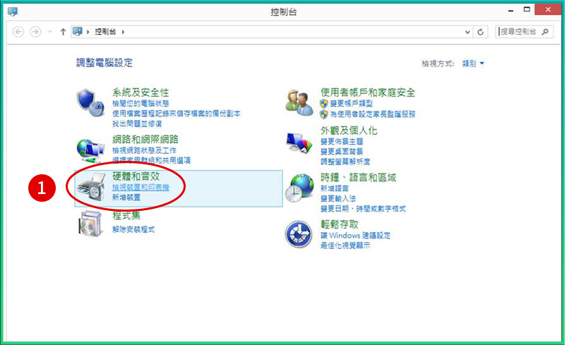 [ 列印 ] Q. 印表機／影印機預設紙匣設定教學