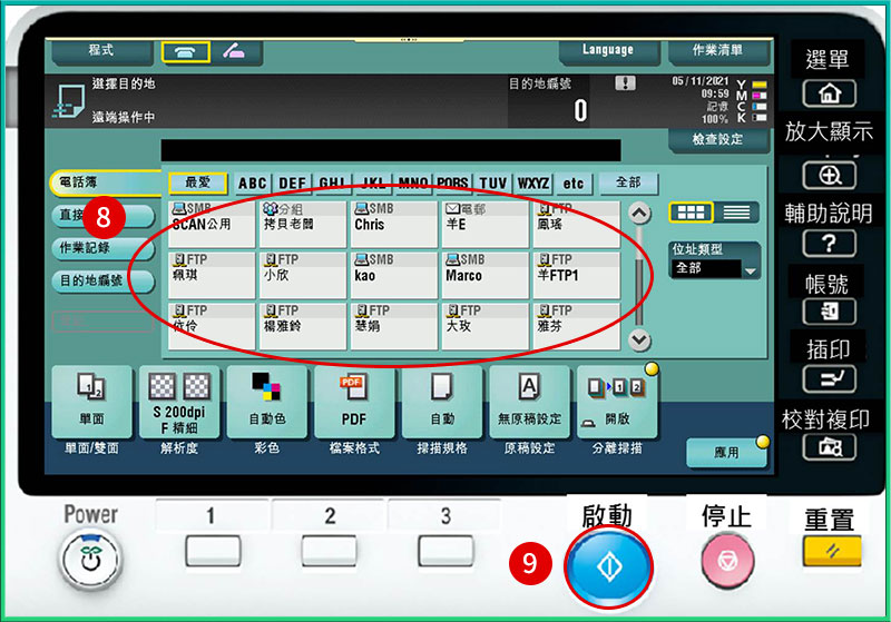 [ 掃描 ] Q. 若原稿為有顏色的紙張或有螢光筆註記，掃描時如何去除原稿底色？