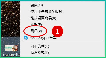 [ 列印 ] Q. 使用照片檢視器列印圖片，選擇彩色列印，輸出卻是黑白？