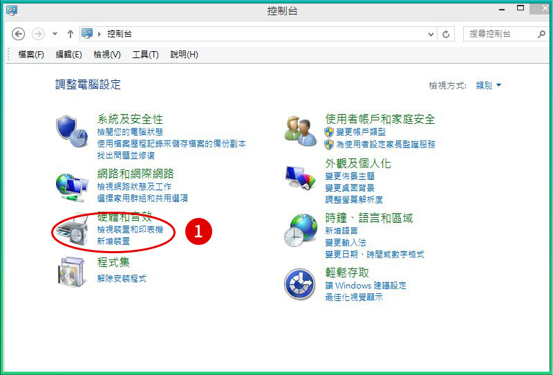[ 列印 ] Q. 如何排除印表機暫停列印，重啟列印作業？