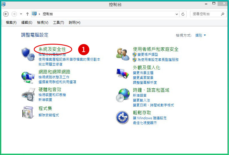 [ 掃描 ] Q. 無法掃描怎麼辦？檢查IP、FTP、防火牆設定