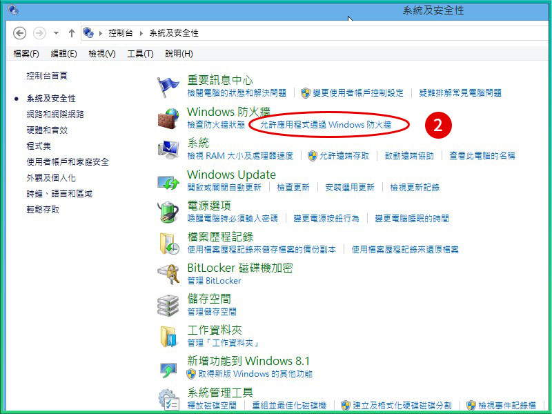 [ 掃描 ] Q. 無法掃描怎麼辦？檢查IP、FTP、防火牆設定