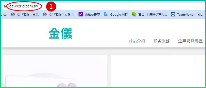 [ 其他 ] Q. 如何下載Konica Minolta列印驅動程式？