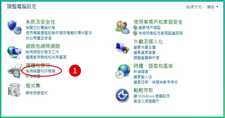 [ 傳真 ] Q. 如何調整傳真解析度？