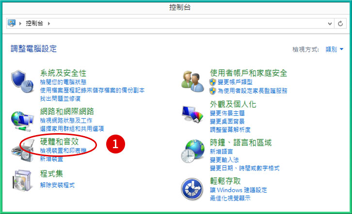 [ 其他 ] Q. 怎麼查詢事務機／影印機的IP位址？