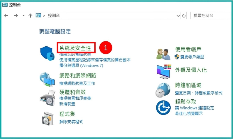 [ 掃描 ] Q. 如何解除防火牆對 FTP 掃描程式的阻擋？