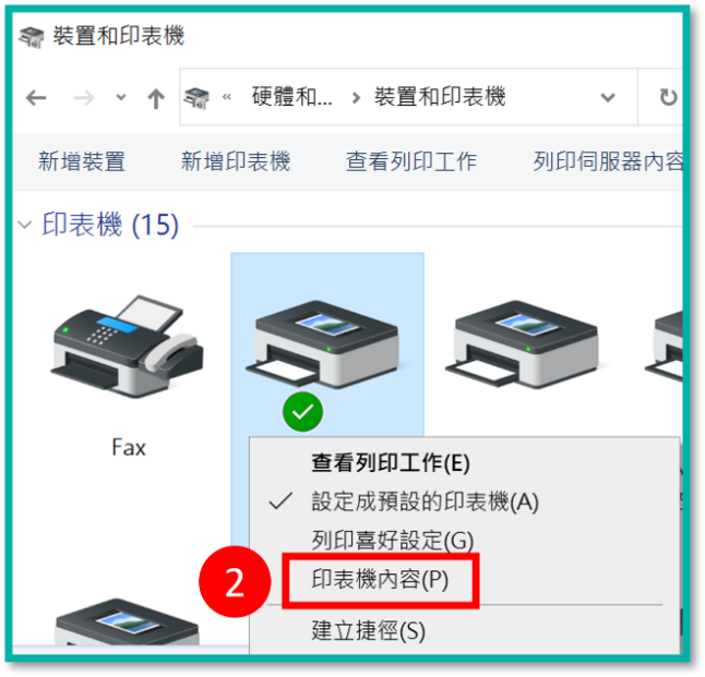 [ 列印 ] Q. 如何設定印表機的列印預設值？
