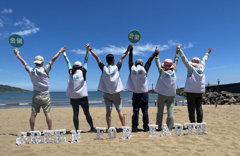 2022Green for Earth｜8/6 新北金山淨灘活動