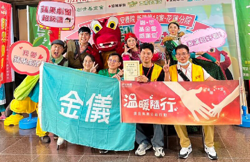 金儀信義+和平｜財團法人創世社會福利基金會~協助義賣商品