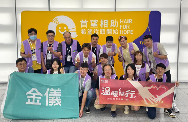 金儀中區｜財團法人癌症希望基金會~參與捐髮活動