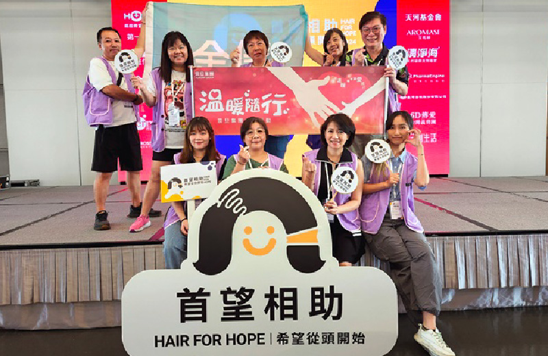 金儀總部｜財團法人癌症希望基金會~協助剪髮、捐髮活動