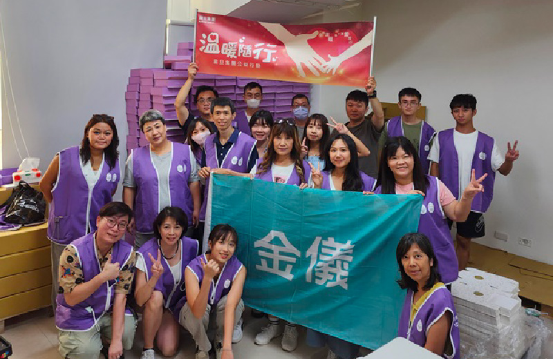 金儀總部｜財團法人唐氏症基金會~中秋禮盒包裝，成為唐寶寶堅強後盾