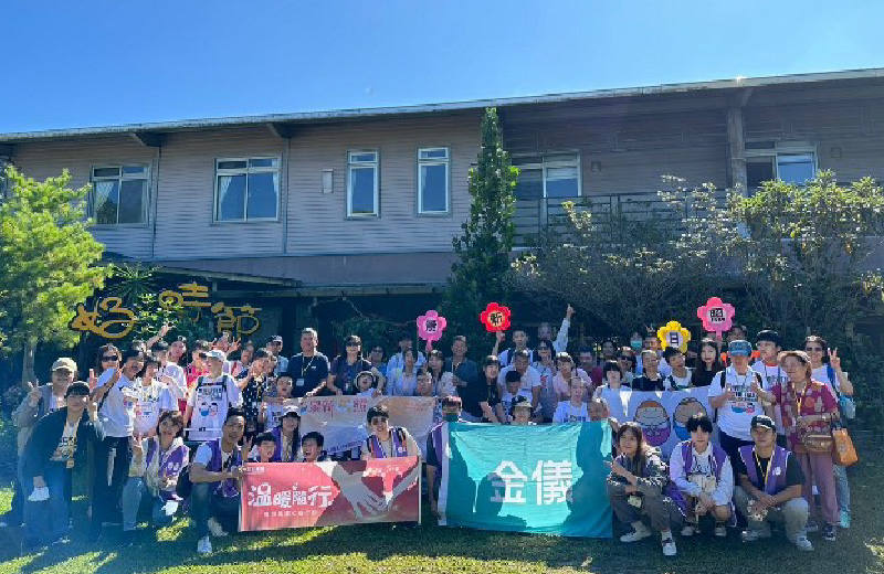 金儀總部+北區｜財團法人唐氏症基金會~讓唐寶寶擁有幸福時光