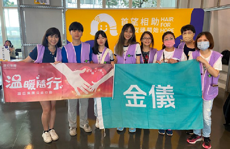 金儀總部＋北區｜財團法人癌症希望基金會~首望相助．希望從頭開始