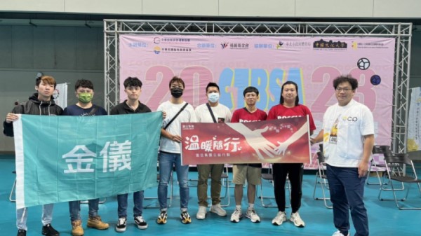 金儀士林|中華地板滾球運動協會~滾球比賽 金儀士林|中華地板滾球運動協會~滾球比賽