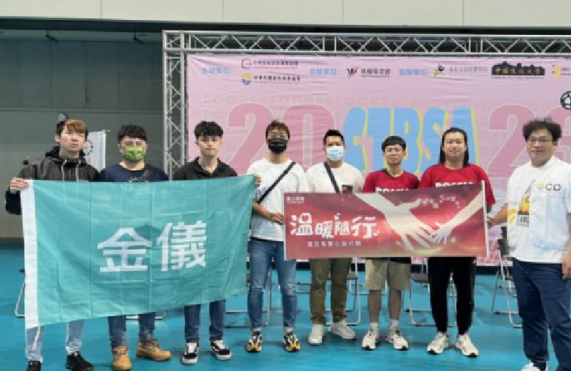 金儀士林｜中華地板滾球運動協會～滾球比賽