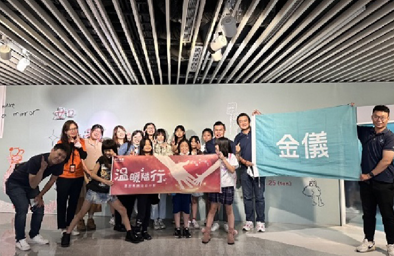 金儀南桃園｜財團法人台灣世界展望會～參訪桃園兒童美術館