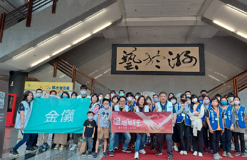 金儀嘉義｜社團法人世界和平會～籌募貧弱兒童愛心餐食經費