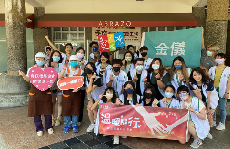 金儀北區｜中華民國唐氏症基金會～中秋禮盒包裝