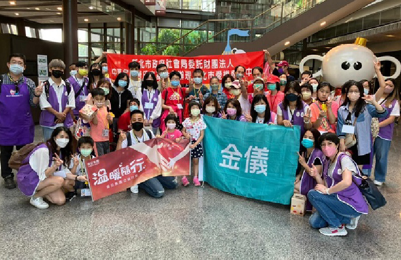 金儀總部｜中華民國唐氏症基金會～愛樂小作所ｘ夏季親子遊