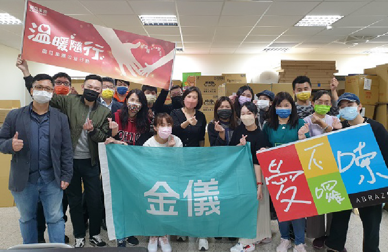 金儀總部｜中華民國唐氏症基金會～2022年春節禮盒包裝志工