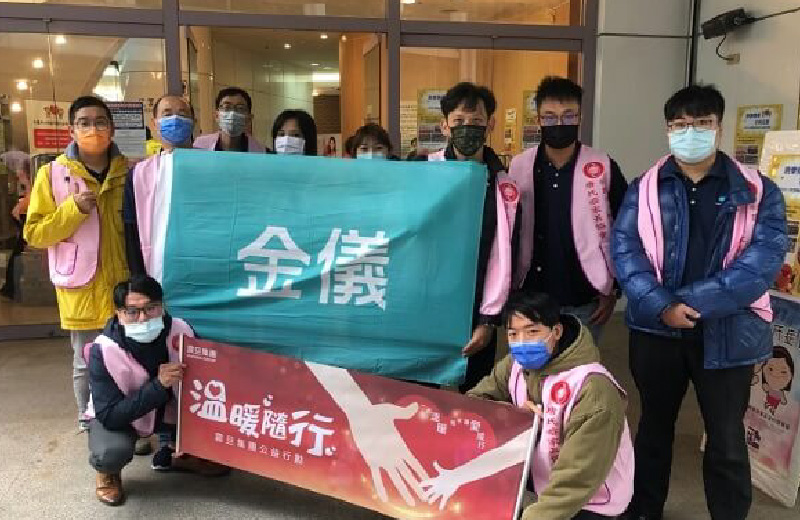 金儀南北桃園｜社團法人桃園市唐氏症家長協會～【唐樂傳愛 不同凡響】