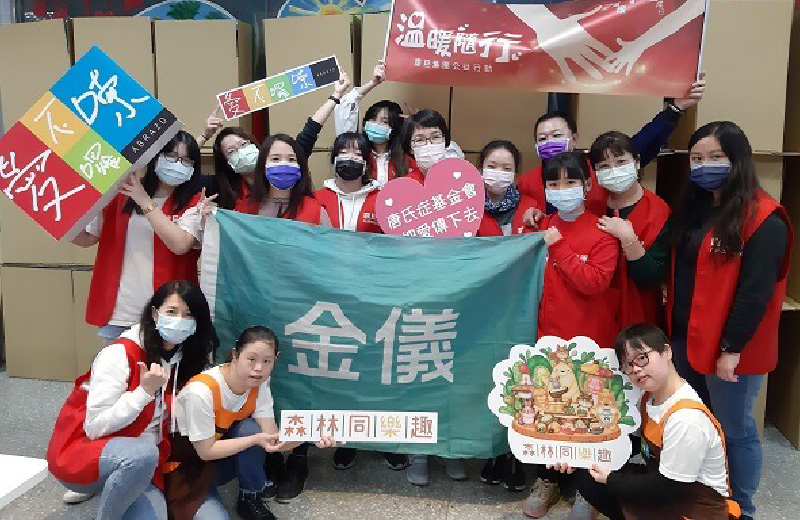 金儀總部｜財團法人中華民國唐氏症基金會～春節禮盒包裝志工