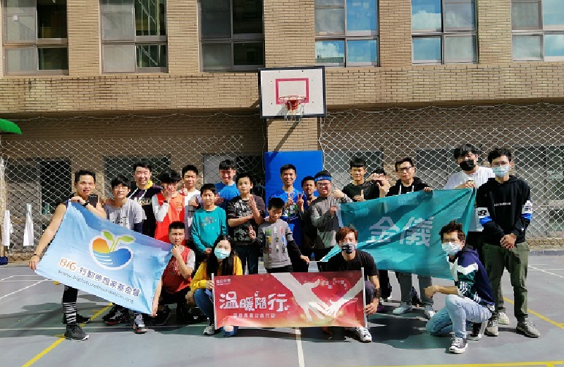 金儀景美｜財團法人BiG行動夢想家文化基金會～友誼籃球日