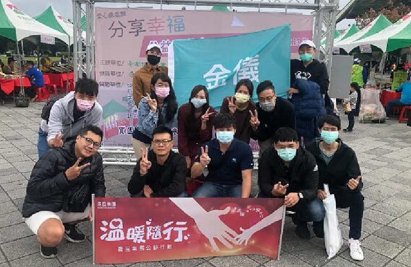 金儀北二區｜財團法人創世社會福利基金會—分享幸福～愛心園遊會