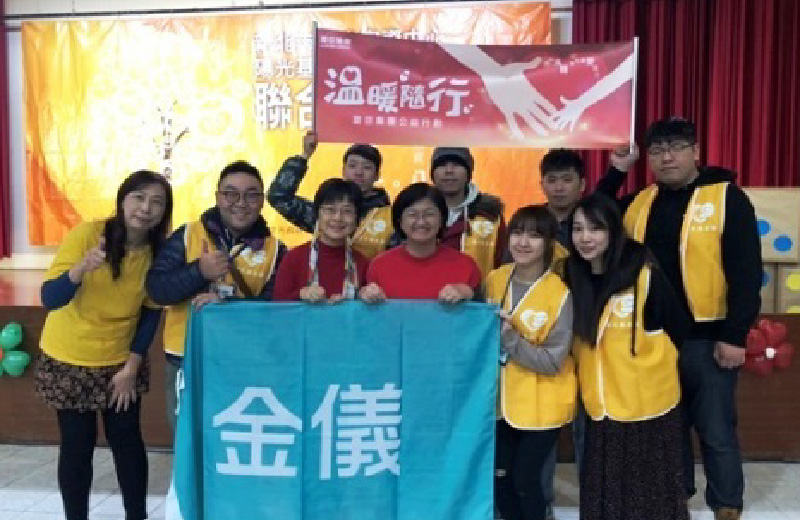 金儀八德景美｜財團法人陽光社會福利基金會—聯合成果展