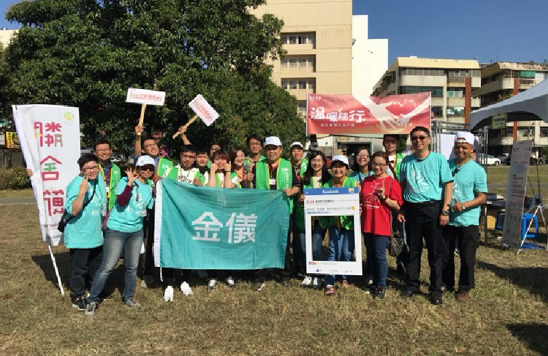金儀台南高雄｜財團法人基督教芥菜種會—第一屆鄰舍節