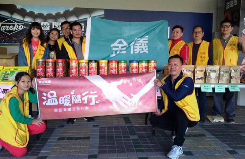 金儀北三區｜財團法人創世社會福利基金會—『善播希望．善播愛』公益棒球賽