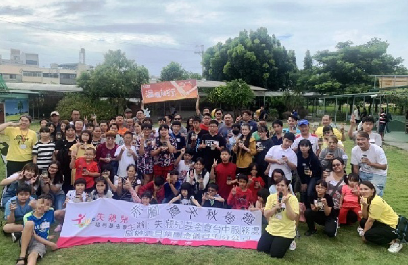 金儀中港｜財團法人台北市失親兒福利基金會—赤腳農夫秋烤趣